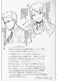 (C94) [Aimaitei (Aimaitei Umami)] Futanari Kyokon Kuro Gal Kanojo to Benkyou Oheya Date da to Omottara Soku Onaho Atsukai Fukujuu Gyaku Anal nante... 丨本以為是和扶她巨根黑辣妹女朋友 在房間學習的約會♥ 結果馬上被當成飛機杯♥服從反向小穴做愛♥什麼的… [Chinese] [沒有漢化]