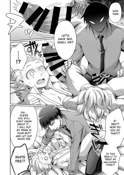 Jakusha no Shoumei - Proof of the Weak