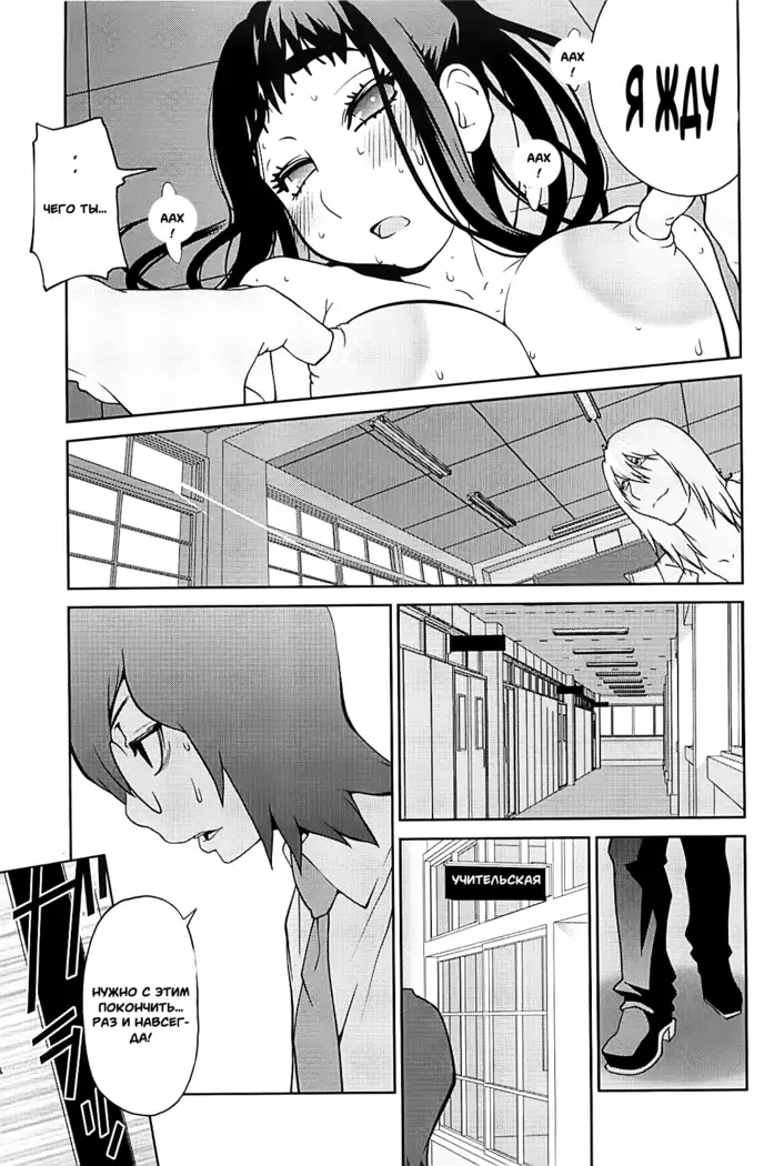 Kumikyoku Mitsunyuu 2 - Mammosus Vacca Narratio 2