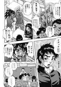 [Kuritsu Yoshihiro] Ai to Iu Na no Shihai no Genri - Principle of Rule in Love.