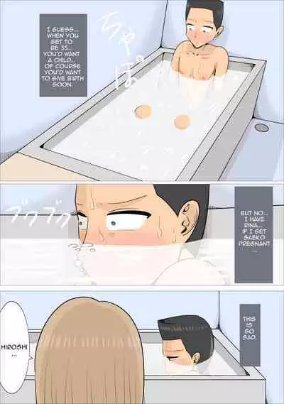 Kyouseiteki ni Jukujo to Kekkon Kozukuri Saserareru Watashi no Kareshi | My Boyfriend is Forced to Marry an Older Woman and Have a Child with Her