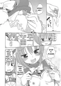 Omae ga Chiisaku Naare! | You are getting smaller!