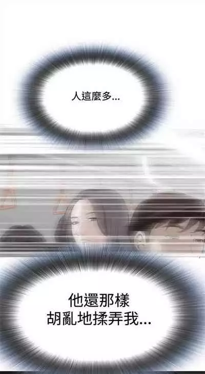 偷窥 0-30 中文翻译 （更新中）