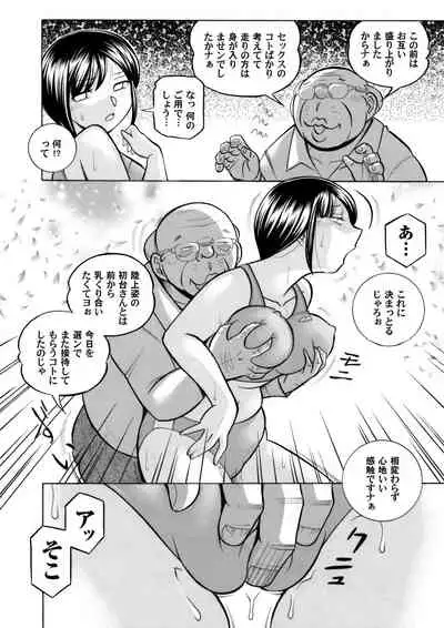 Yuutousei Minami