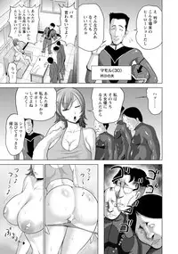 ANGEL Club 2017-03 [Digital]