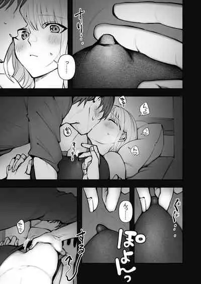 ふつうのえっち