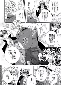 [Shiina Akino] Junjou Sadistic