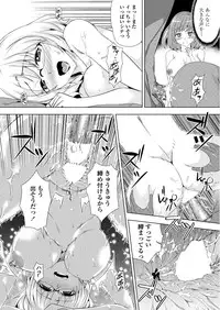 COMIC Penguin Celeb 2012-12 [Digital]