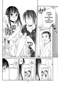 (SUPER23) [Ichinichi Sanjou (Jinguu Kozue)] Kami no Manimani (Noragami) [English] [SaHa]