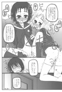 (SHT2012 Aki) [Shimoboard (Shimosan)] Shuukan Rorispo (Ro-kyu-bu)