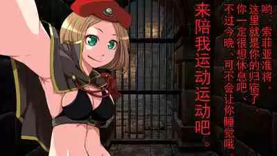 Tomoshibi ga Kieru Toki | 灯火消散时