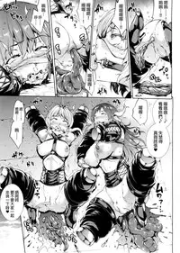 (C88) [ERECT TOUCH (Erect Sawaru)] Nitta Minami to Anya ga Tenshisugite Mesuinuka Choukyou Mattanashi na Ken (THE IDOLM@STER CINDERELLA GIRLS) [Chinese] [final個人漢化]