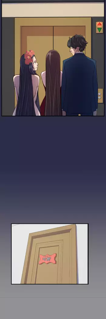 Angel's Tears Ch. 0-20