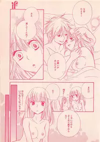 Renai Bijin if 2011-10