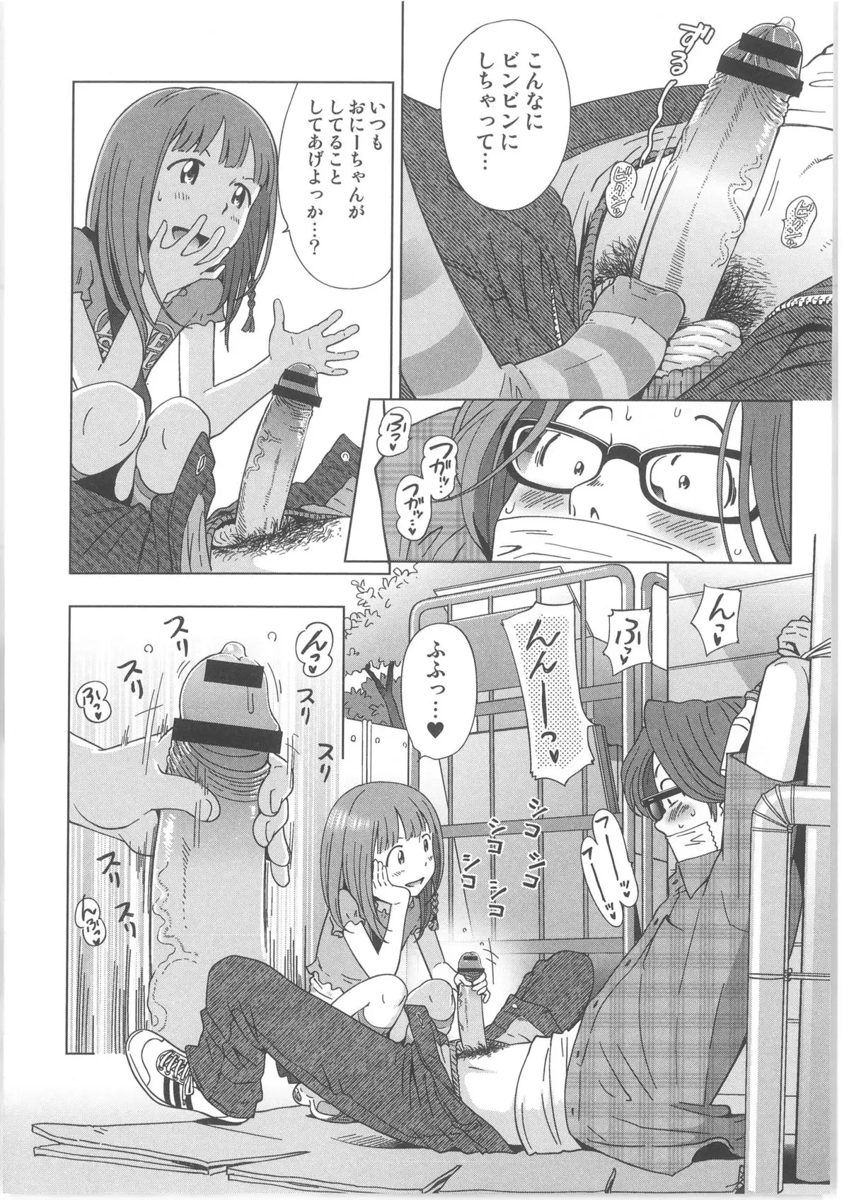 Monthly QooPA 2013-10