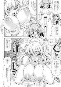 (C80) [Doku Pepper (Shiina Kazuki)] ADULT DOG (DOG DAYS)