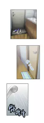 [Husky guy] SStudy Ch.0-28 (English) (YoManga) (Ongoing)