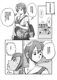 [nu-] Kawamono [Ongoing] [Chinese] [Den個人漢化]