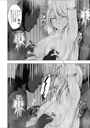 True Taimashi Kaguya