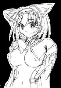 (C63) [Mifuyu (Mitaka Rima)] MithraFuu YamanosachiKushiyaki (Final Fantasy XI)