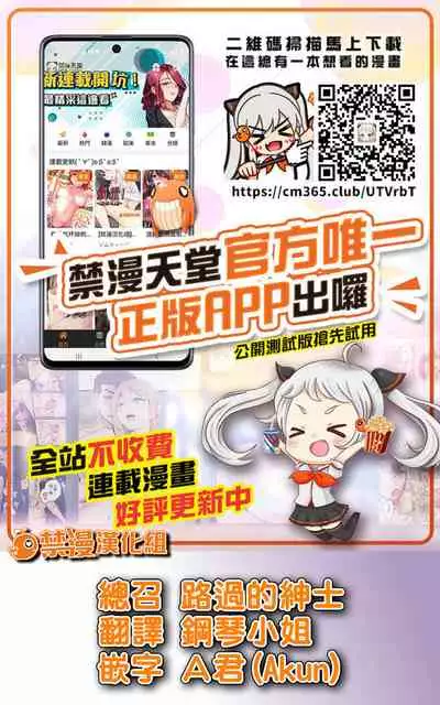 [Shiina] Noraneko Shoujo to no Kurashikata | 與野貓少女一起生活的方法 Ch. 22-26 [Chinese] [禁漫漢化組]