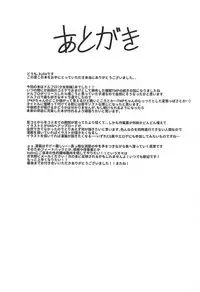 (C95) [SHIOHAMA (kylin)] Saimin TMP & PKP (Girls' Frontline) [Chinese] [残碑日月个人汉化]