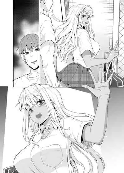 [Sweet Avenue (Kaduchi)] Zoku Inaka no Kuro Gal JK to Kekkon shimashita [Chinese] [oo君個人漢化] [Digital]