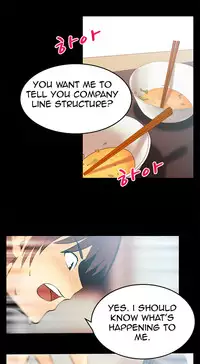 My Office Ch.1-26 (English) (Ongoing)