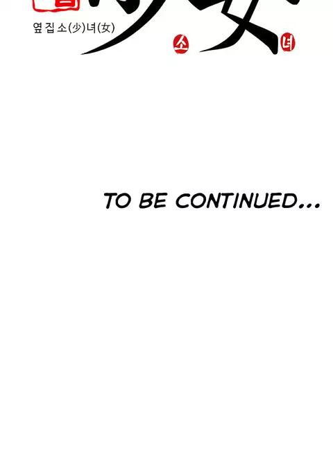 Girl Next Door Ch.1-40