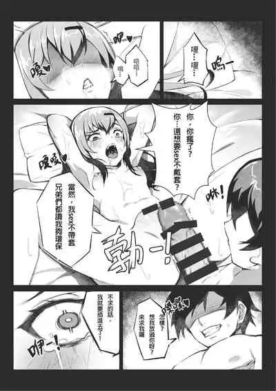 [Gantou Ikunoro] MK girl embodies the spirit of Hong Kong under the Lion Rock [Chinese] [君廣東話本當上手機翻漢化組] v2