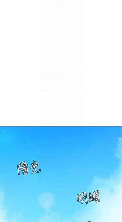 [嫌疑犯H & 金Zetta] 寄宿日記 1-76 官方中文（連載中）