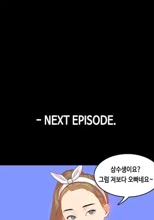 First love syndrome Ch. 0-16