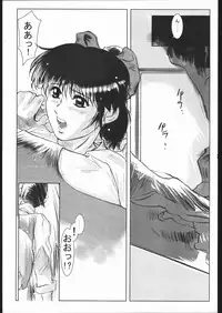 (CR21) [Jiraiya (Various)] MINE SWEEPER (Various)