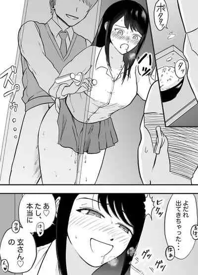 理想のカップルも所詮は性欲をもてあましSEXに溺れる猿