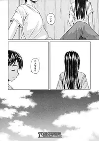 [Fuuga] Tsunaida Te to Te (Tying hand and hand)