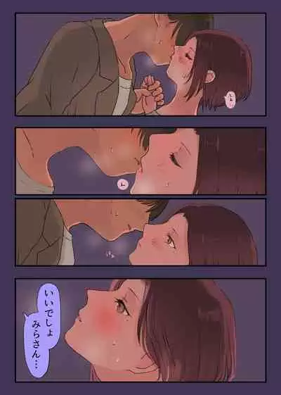 36-sai Batsuichi Moto Yan to Koukai Car Sex shite mita