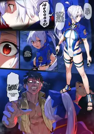 Nightmare | Pesadilla (decensored)