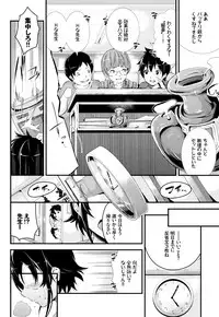 [Nasipasuta] Bichobitch - Soaking wet bitch