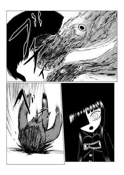 HYPE-C Kutourufu Shinwa Musou Roku