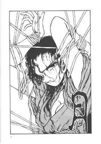 [Ooyama Mimizu] Shinde Yaruu!