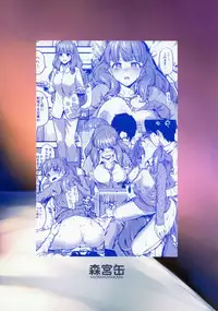 (COMIC1☆10) [Morimiyakan (Morimiya Masayuki)] Sarani, Nao-chan to Asedaku de Suru Hon (THE IDOLM@STER CINDERELLA GIRLS) [Chinese] [嗶咔嗶咔漢化組]