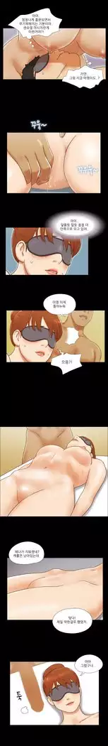 17 Couple Game Ch.0-33