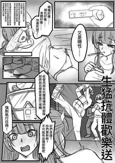 ( FF41)【基德漢化組(王福)】我(和姬德月兔在攤位上)操(得乒乒乓乓)原(本故作矜持的她其實濕得一)批【中國語】