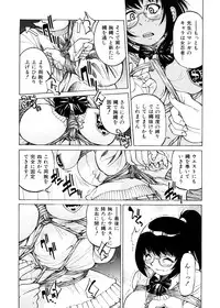 [Inoue Yoshihisa] Escape Creator