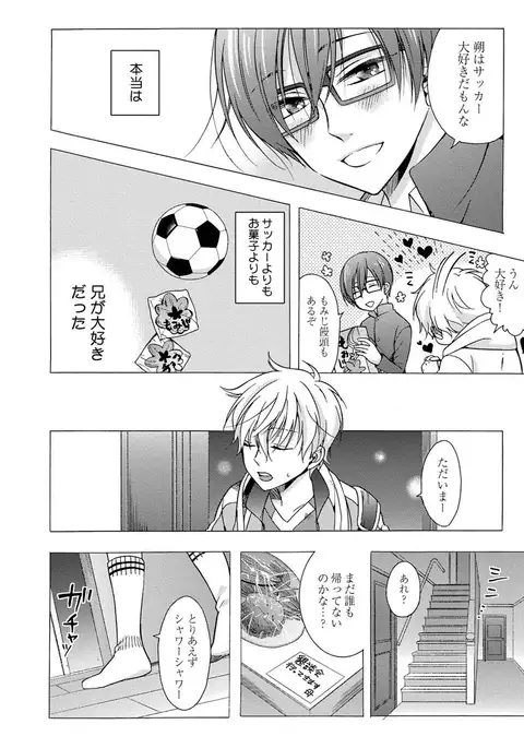 3-pun Instant no Chinmoku