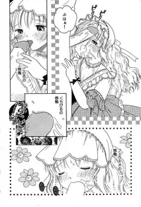 [Anthology] Little Pierce Vol.29