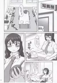 (COMIC1☆4) [Aa, Warera Katou Hayabusa Sentotai (Katou)] Blower [Incomplete]