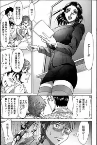 [Chanpon Miyabi] Toshishita Papa to Toshiue Musume Ch. 1-2