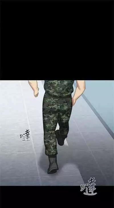 [週六] [大手 & 斑點] 妹妹的義務 1-31 官方中文（連載中）