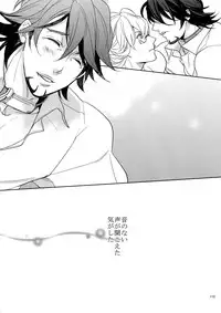 (C84) [BORO ZS (Hyakuichi Nemu)] Ai no Kemono Sairoku-shuu (TIGER & BUNNY)